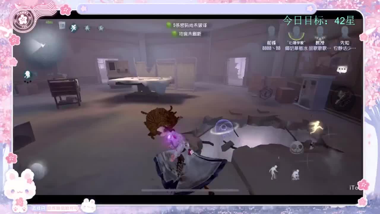 寻找上分之道 第4段