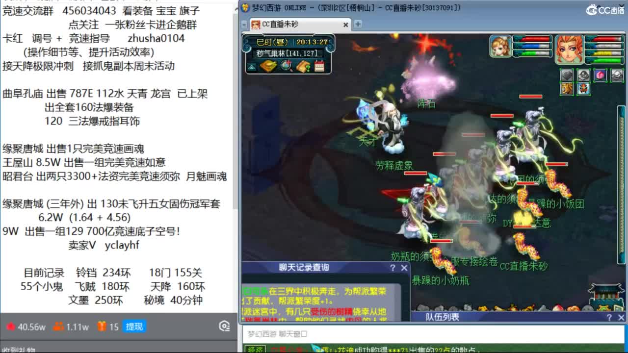 接调号天降冲刺 第一三固伤解锁倒计时6天 第1段