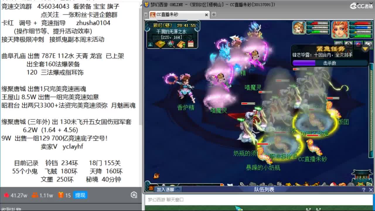 接调号天降冲刺 第一三固伤解锁倒计时6天 第2段