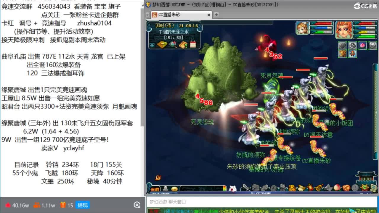 接调号天降冲刺 第一三固伤解锁倒计时6天 第3段