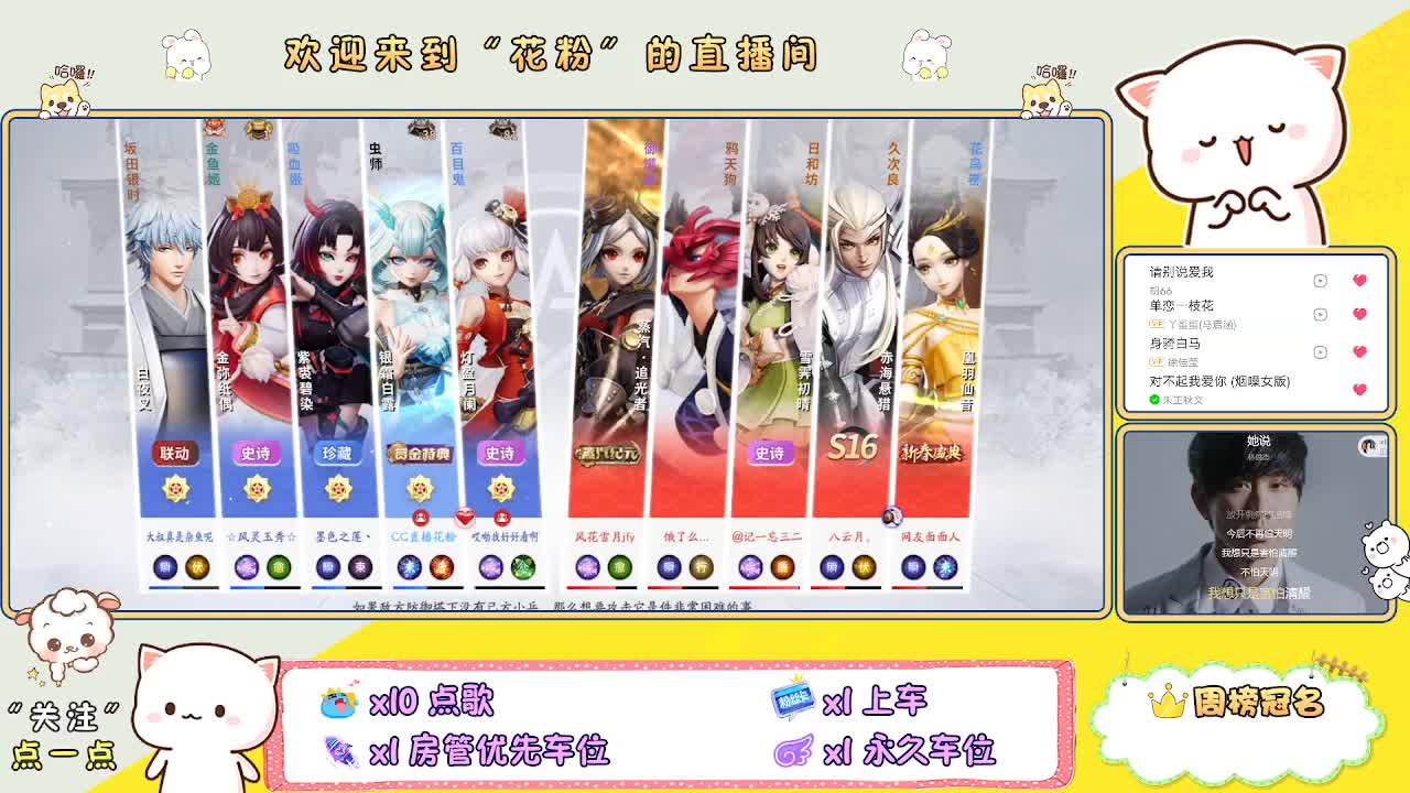 好好播 好好活 越努力 越幸运~ 第3段