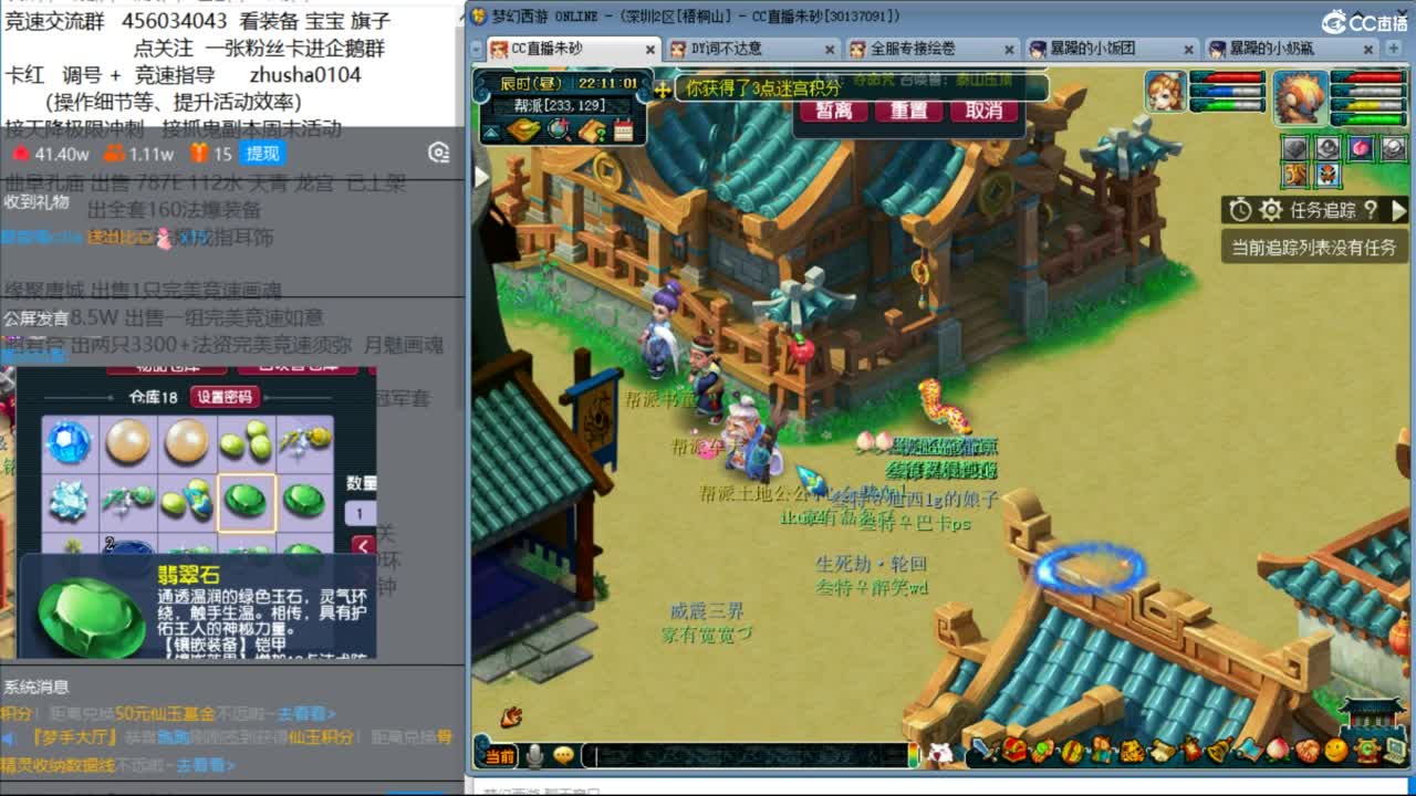 接调号天降冲刺 第一三固伤解锁倒计时6天 第5段