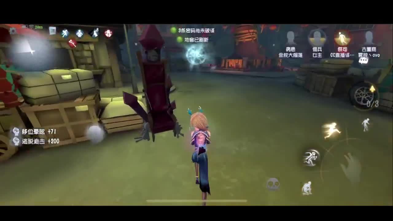 森敢翻 第2段