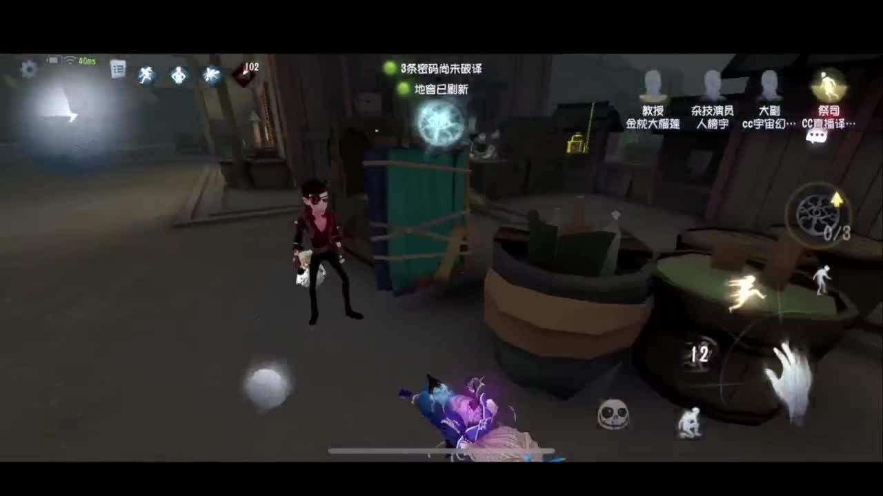 森敢翻 第3段
