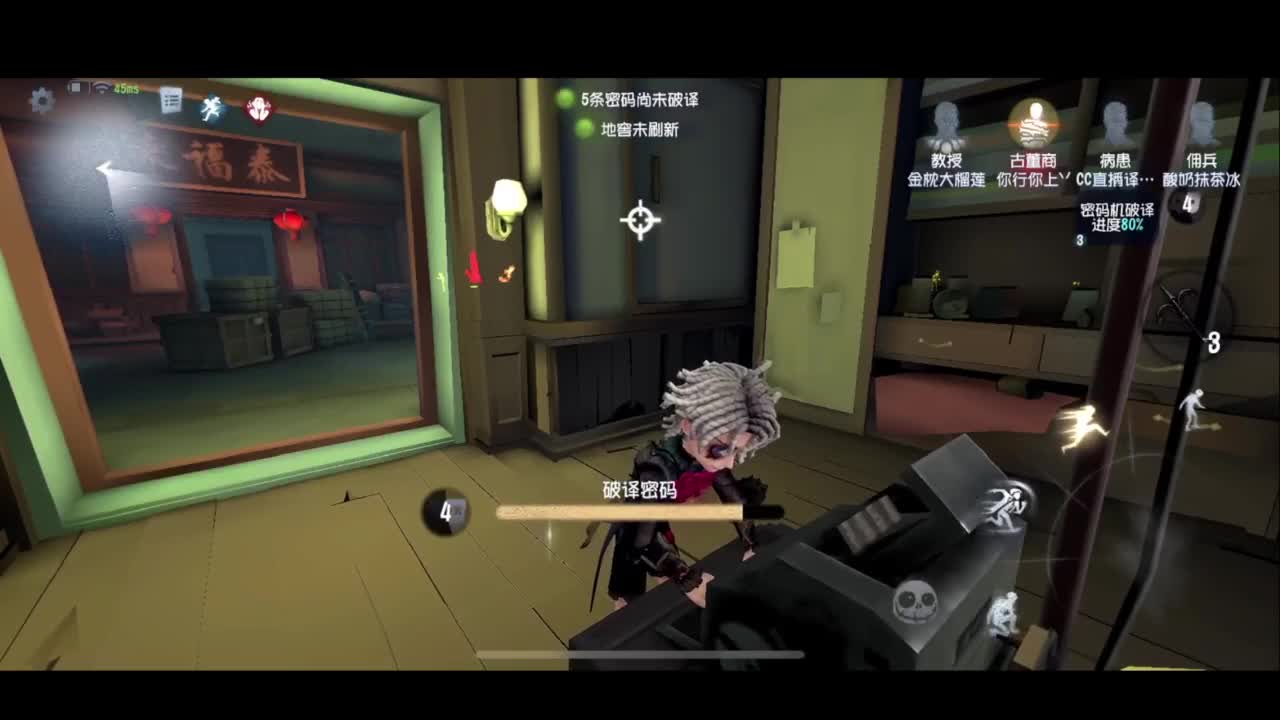 森敢翻 第4段