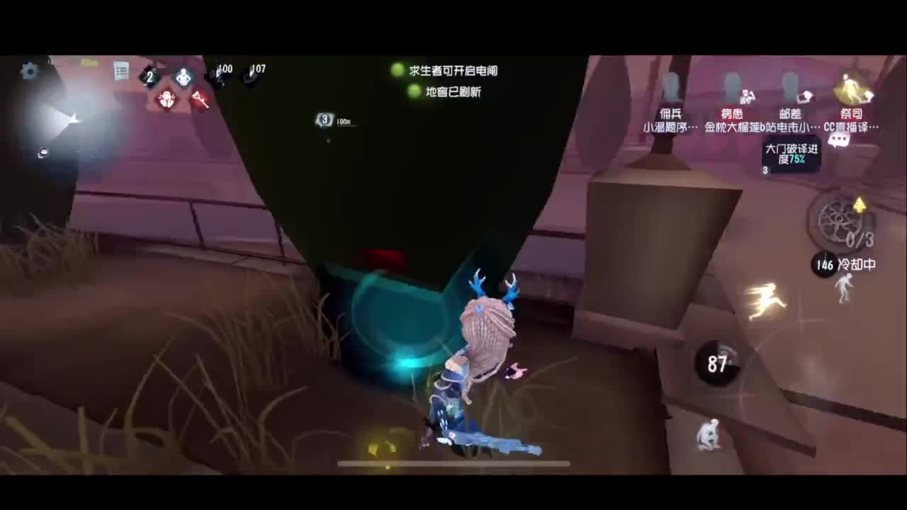 森敢翻 第5段