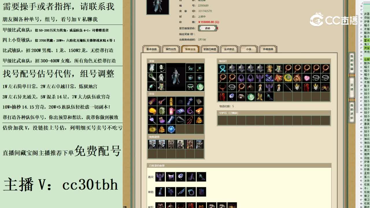 2023-07-10 22-46-59男鬼123123