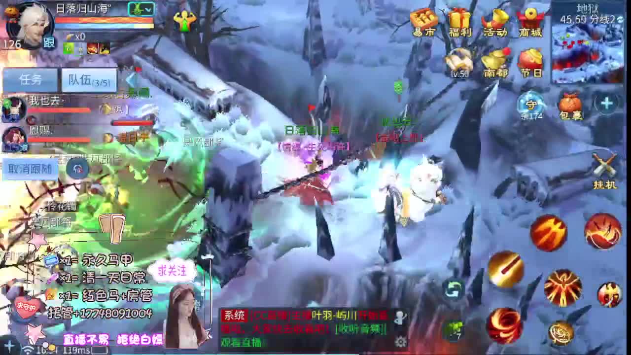 接托管-接资源看直播抽神兽元神 第2段