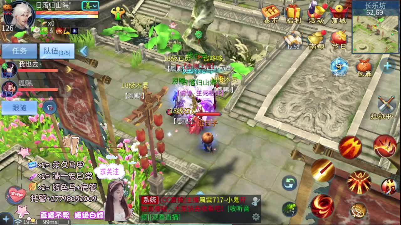 接托管-接资源看直播抽神兽元神 第8段