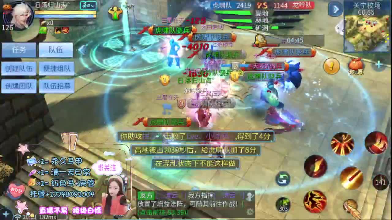 接托管-接资源看直播抽神兽元神 第9段