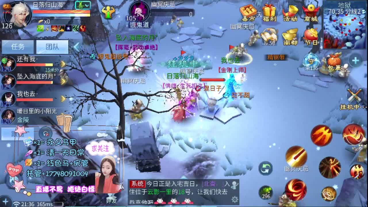 接托管-接资源看直播抽神兽元神 第12段