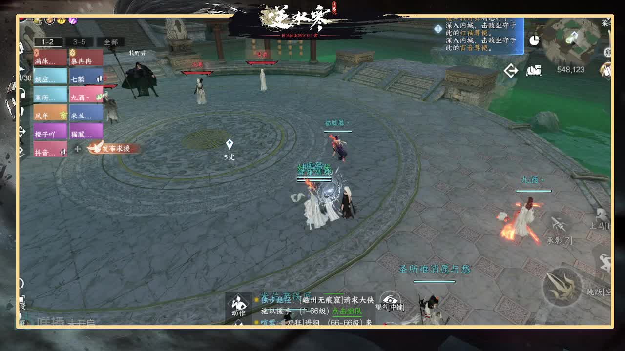 全能憨憨主播在线拜入丐帮 第1段