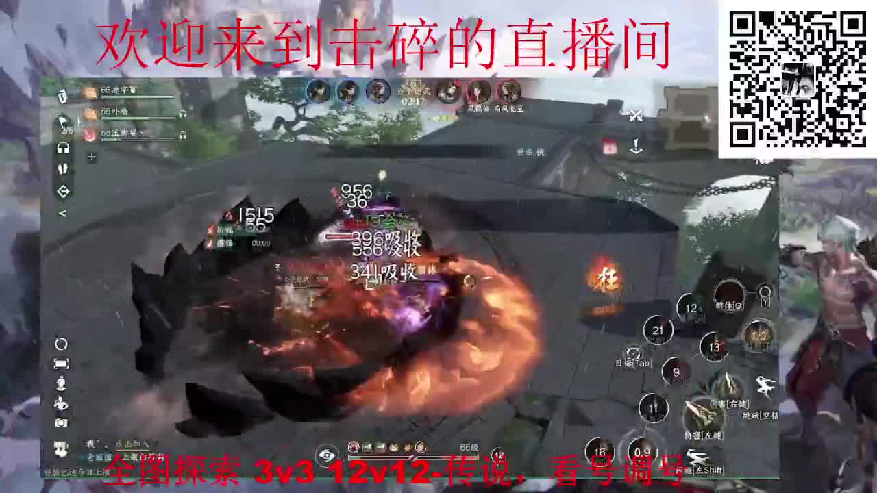全职业论武 代肝 调号 第7段