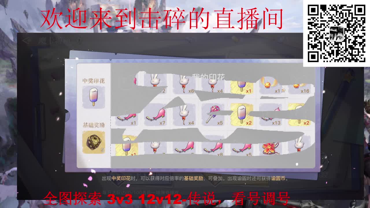 全职业论武 代肝 调号 第8段
