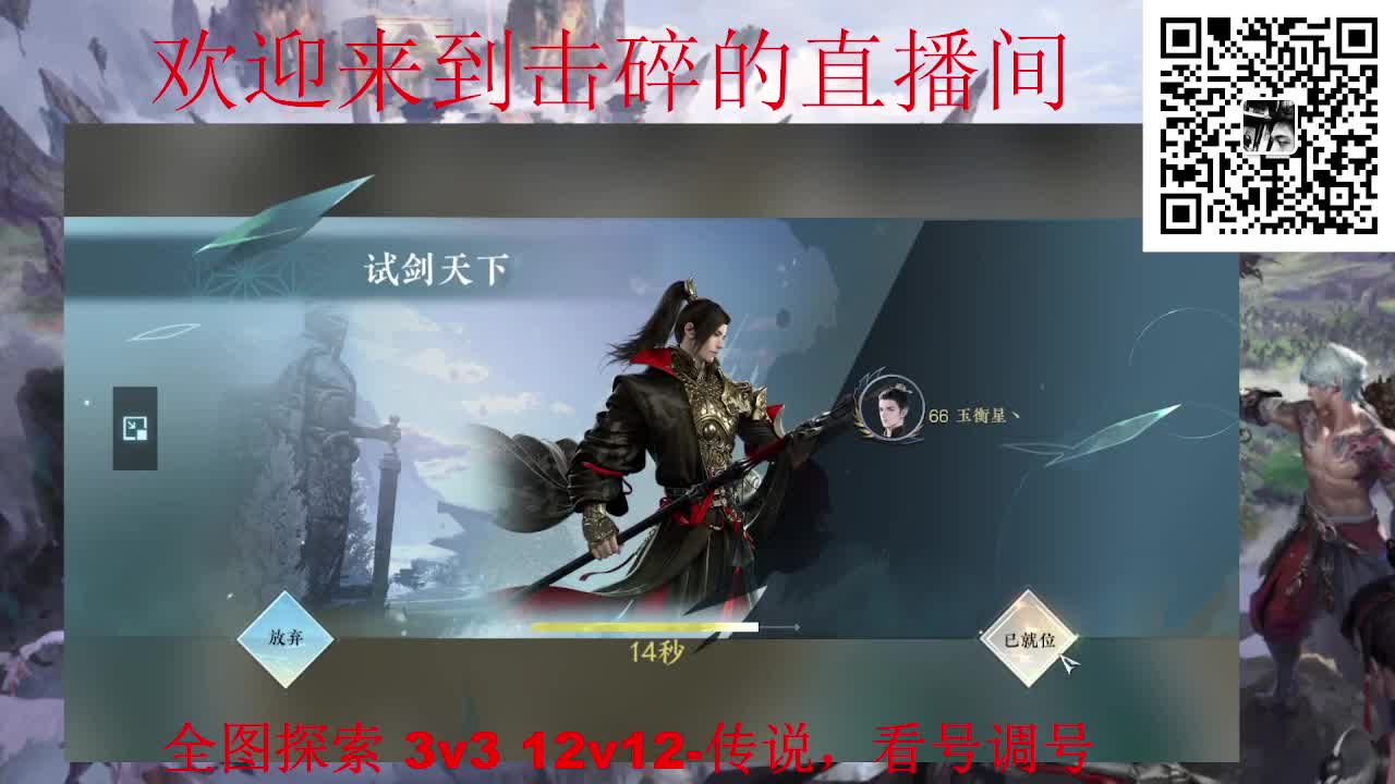 接天谕一切业务 第3段