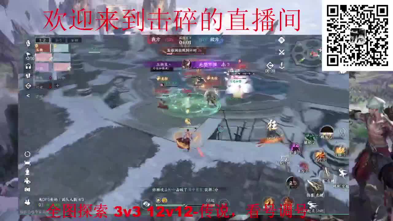 接天谕一切业务 第4段