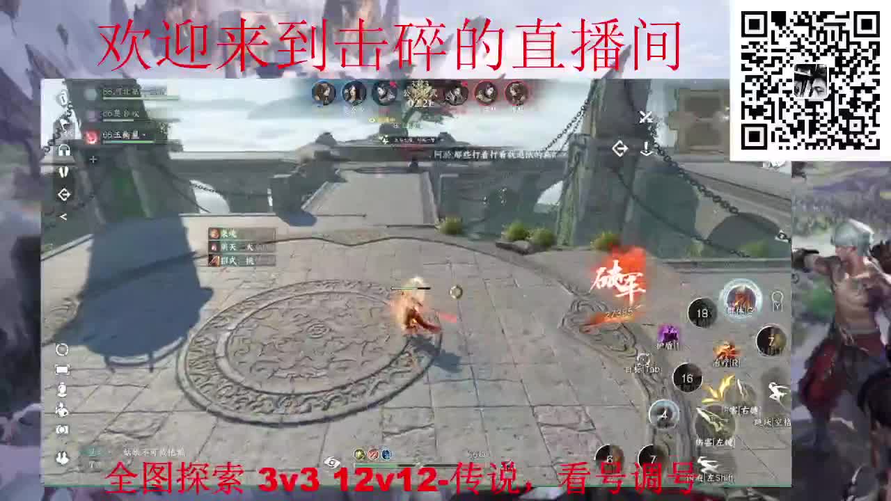 接天谕一切业务 第5段
