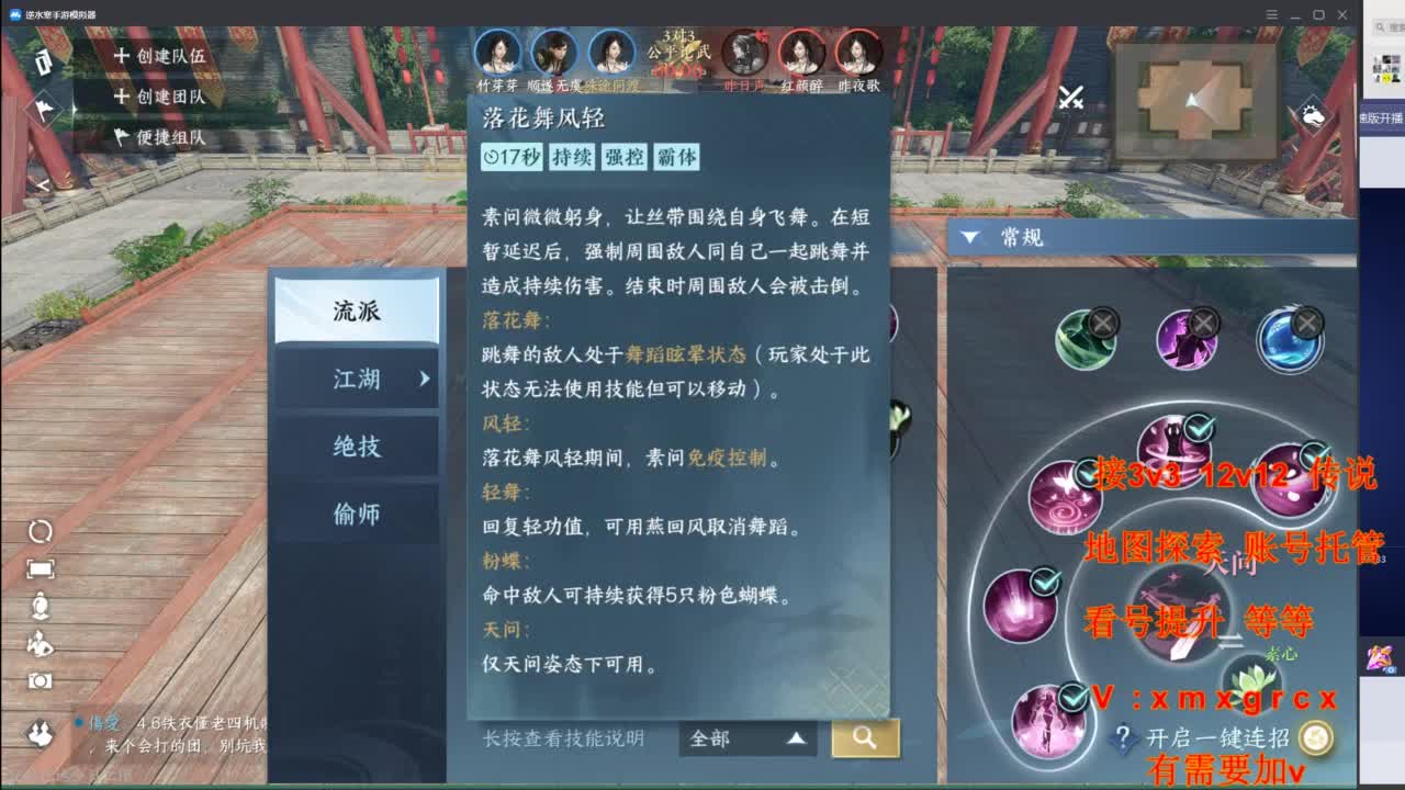 接全部 第1段