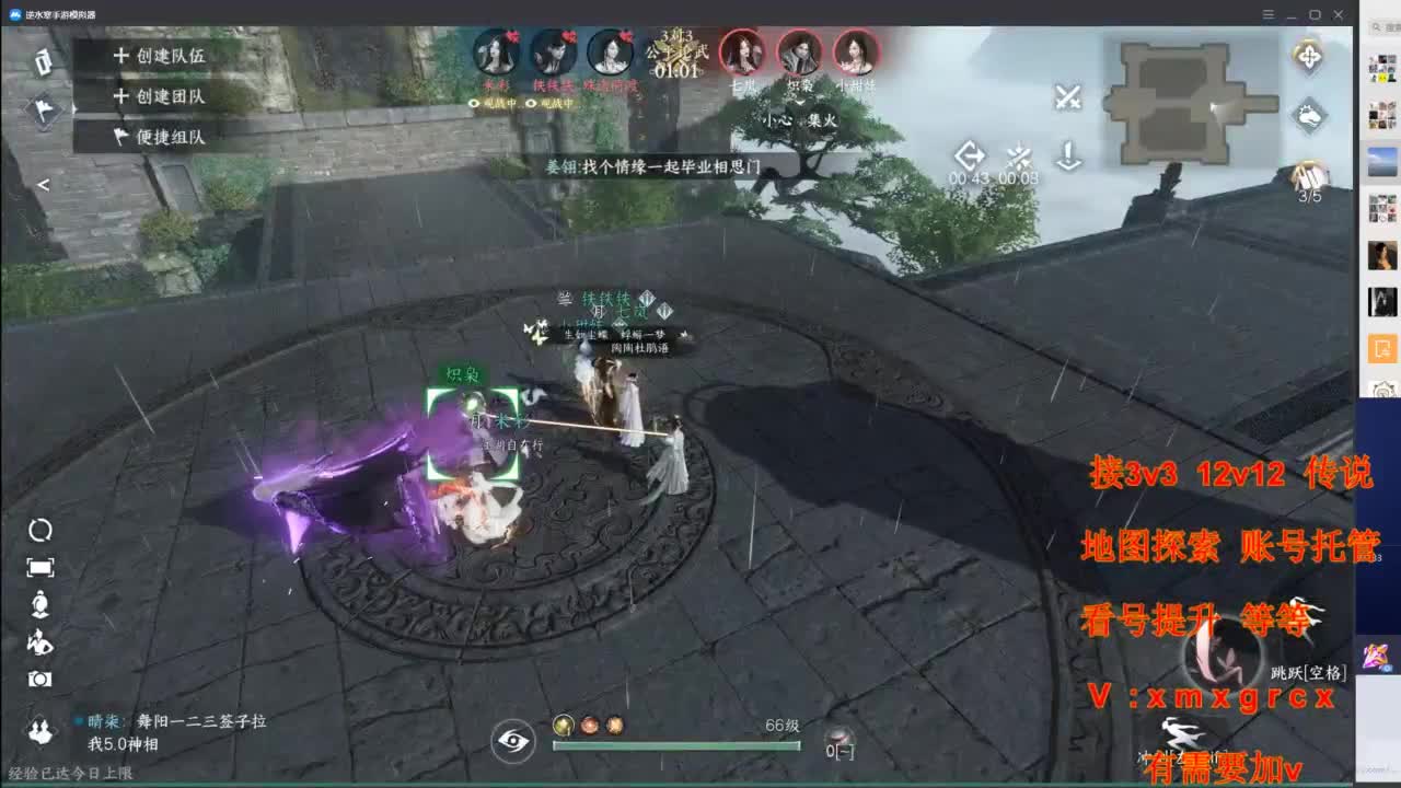 接全部 第3段