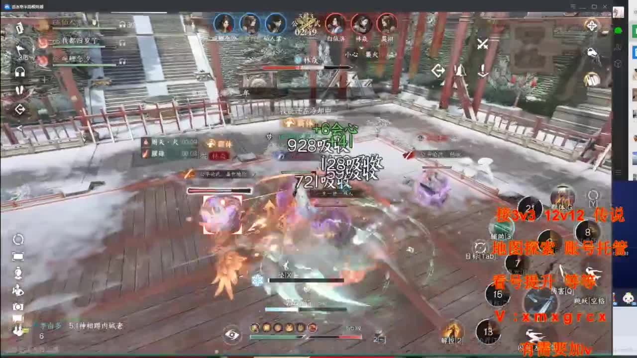 接全部 第7段