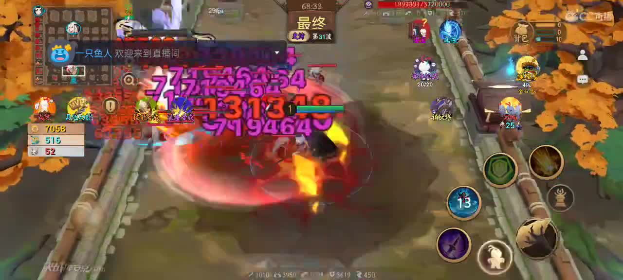 先礼后兵 第3段