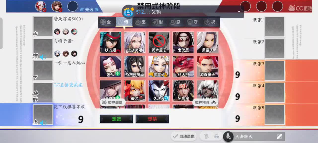 先礼后兵 第4段