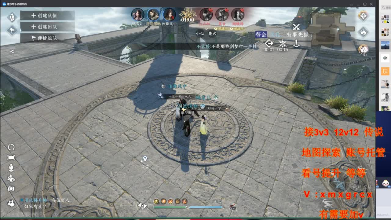 接全部 第12段