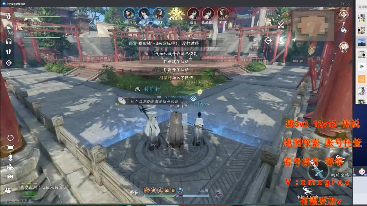 接全部 第13段