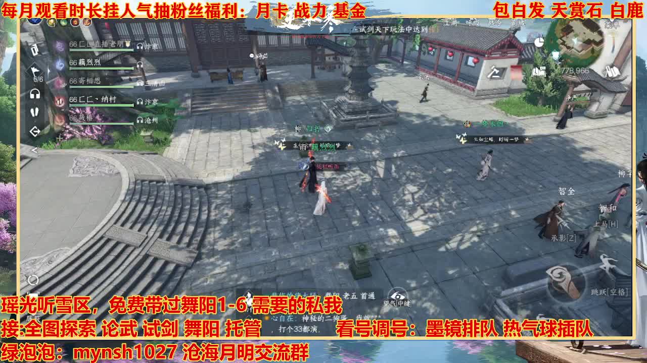 看号提战托管 第1段