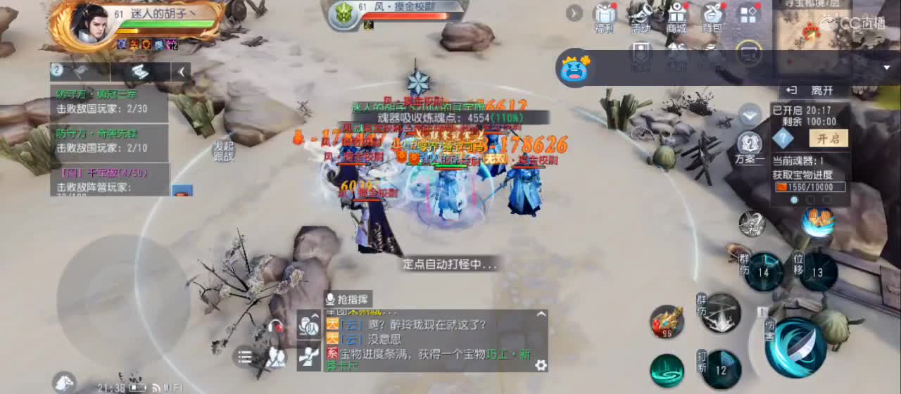 免费送点赞支持一下【谢谢大家】 第1段