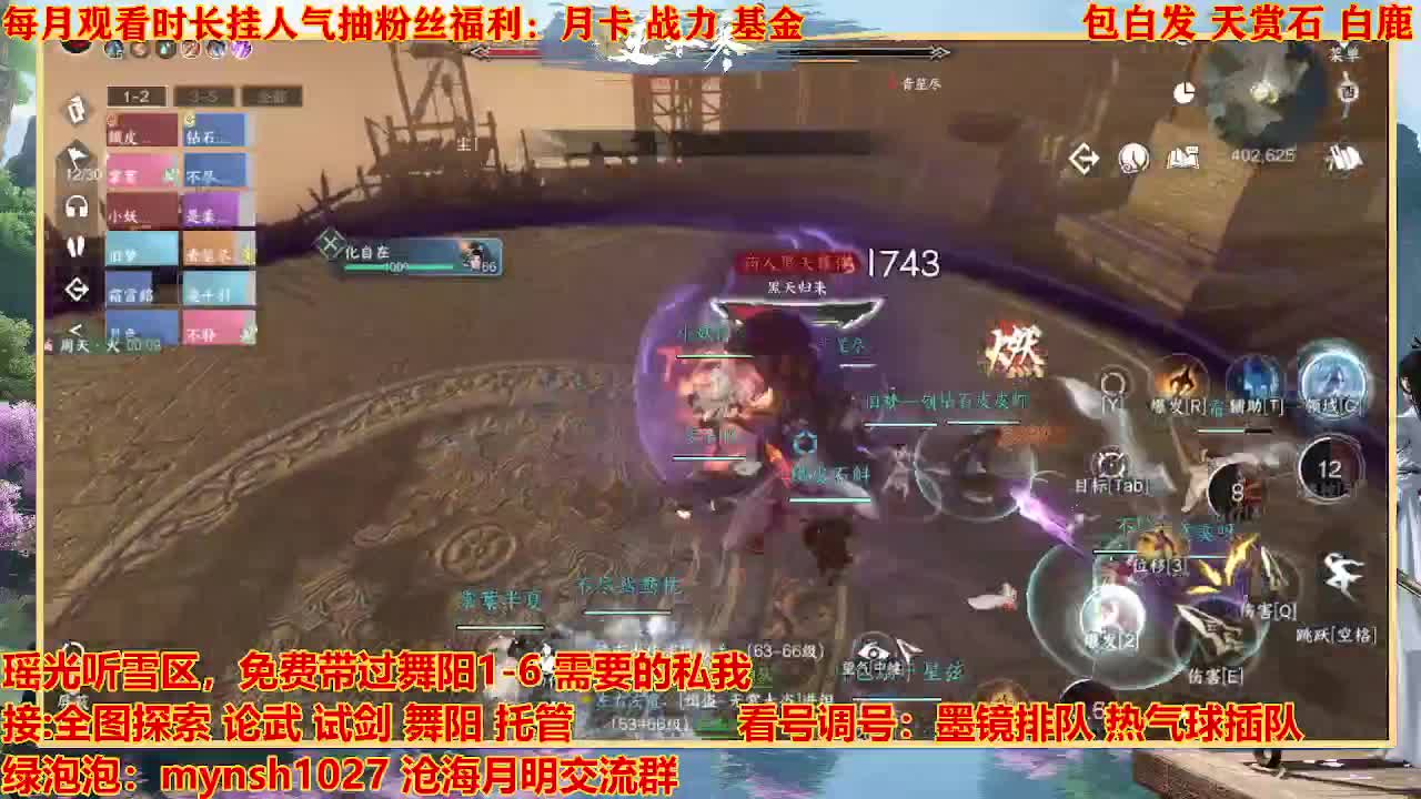 看号提战托管 第3段