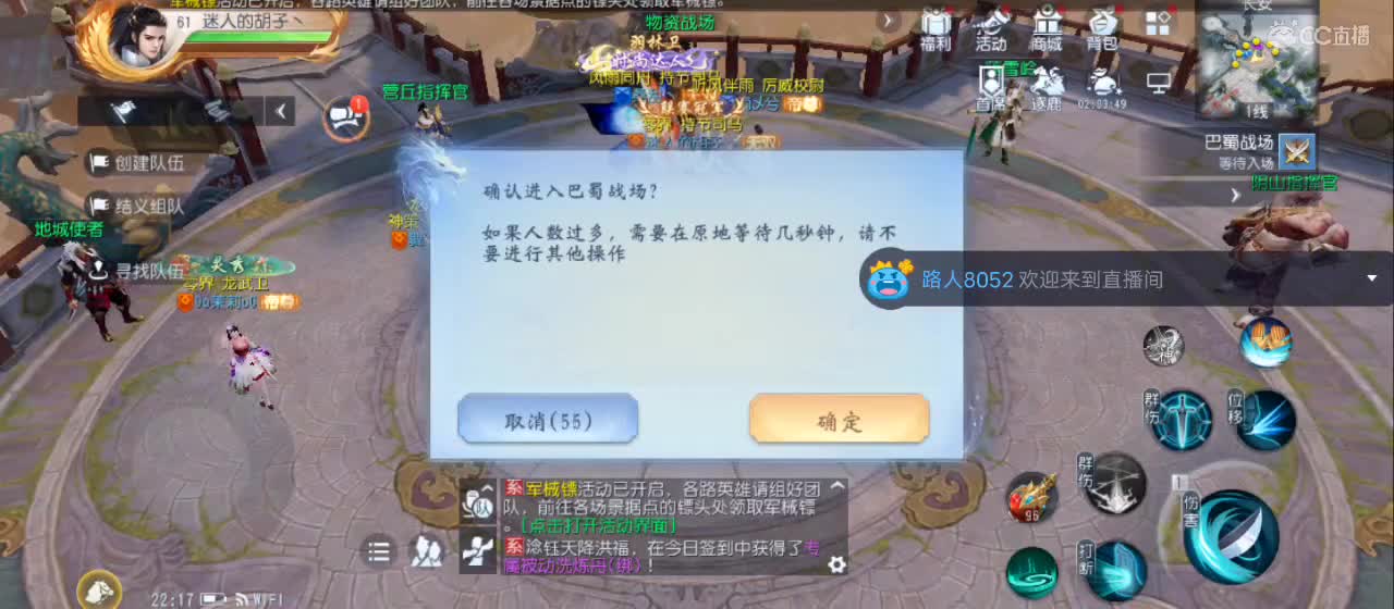 免费送点赞支持一下【谢谢大家】 第2段