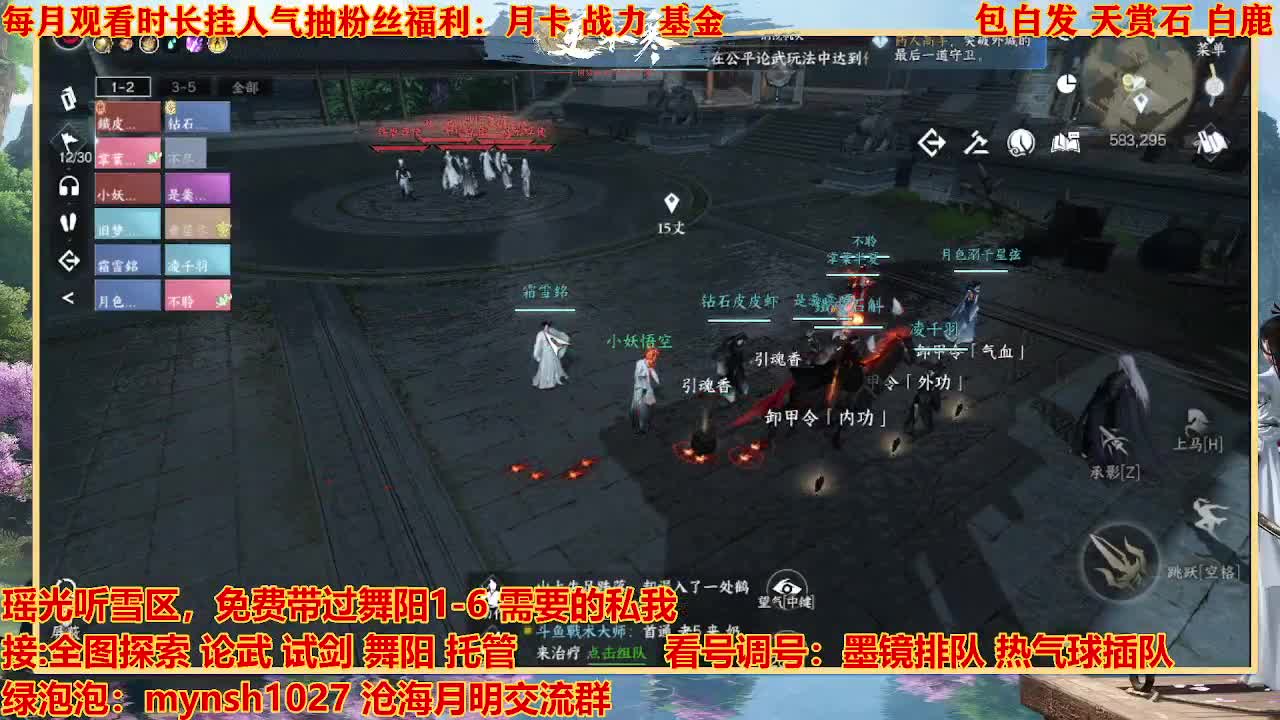 看号提战托管 第4段