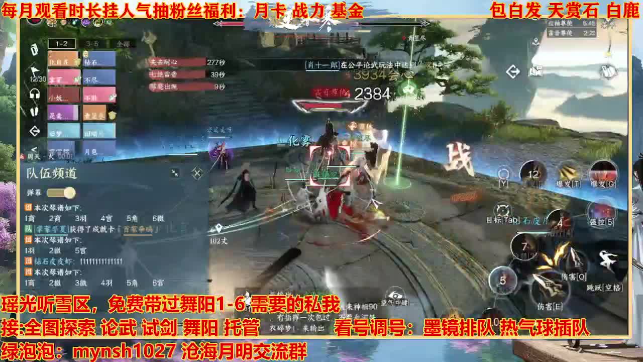 看号提战托管 第5段