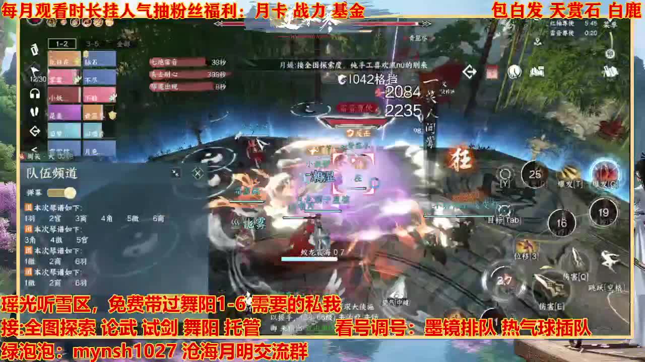 看号提战托管 第6段