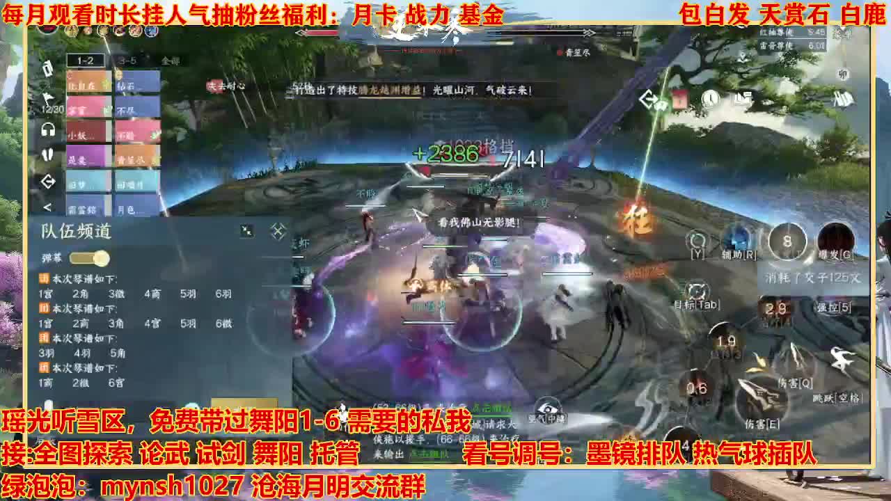 看号提战托管 第7段