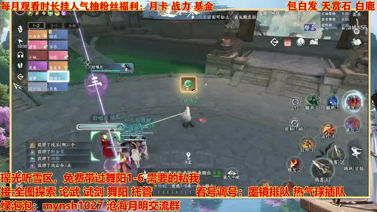 看号提战托管 第8段