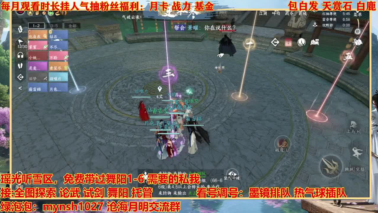 看号提战托管 第9段