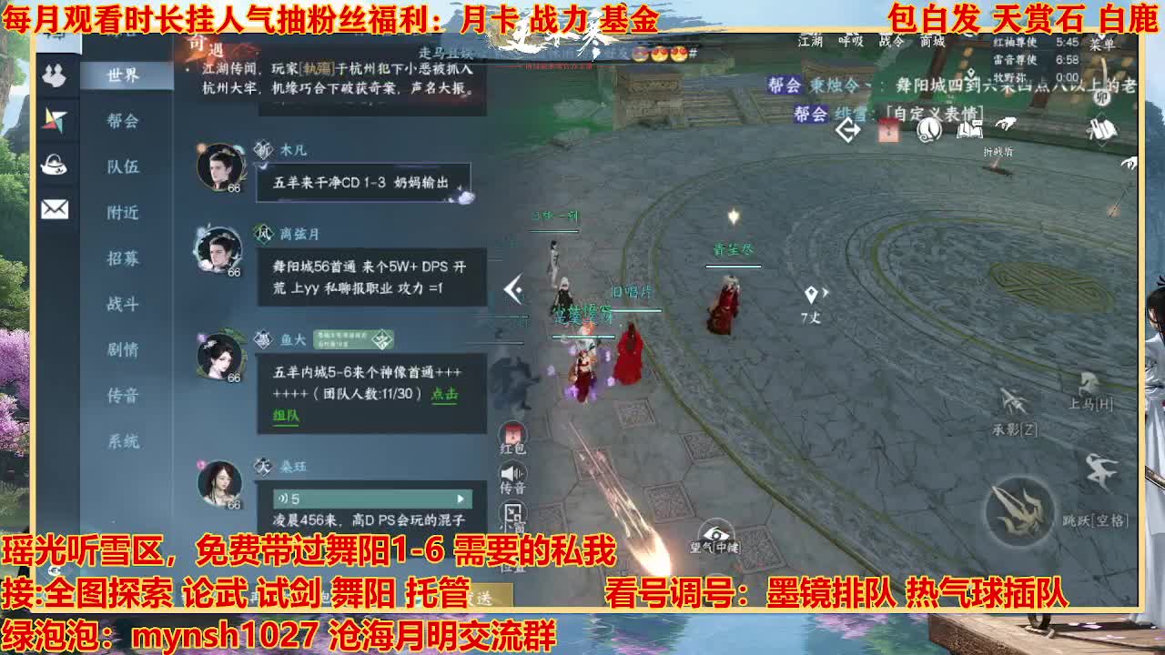 看号提战托管 第10段