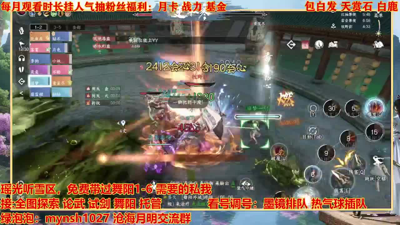 看号提战托管 第11段