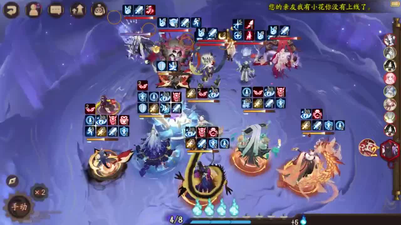 ban禅坐地家 第1段