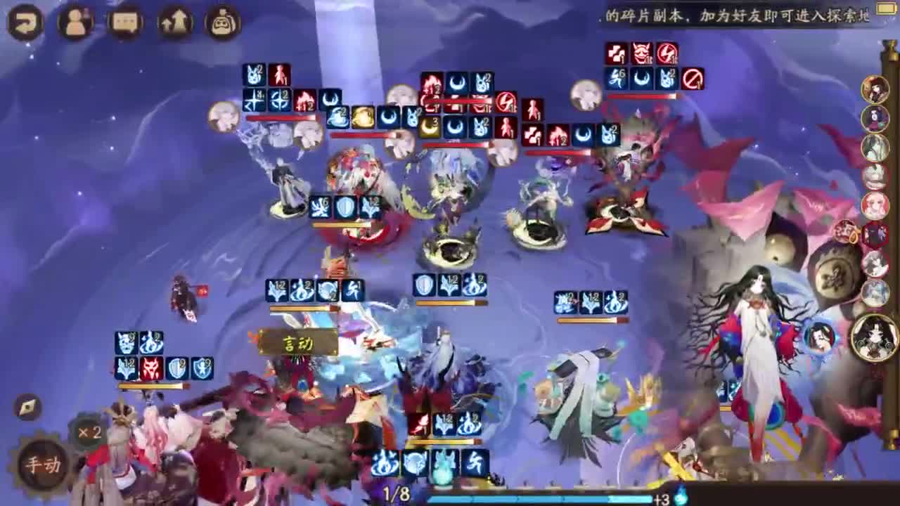 ban禅坐地家 第2段