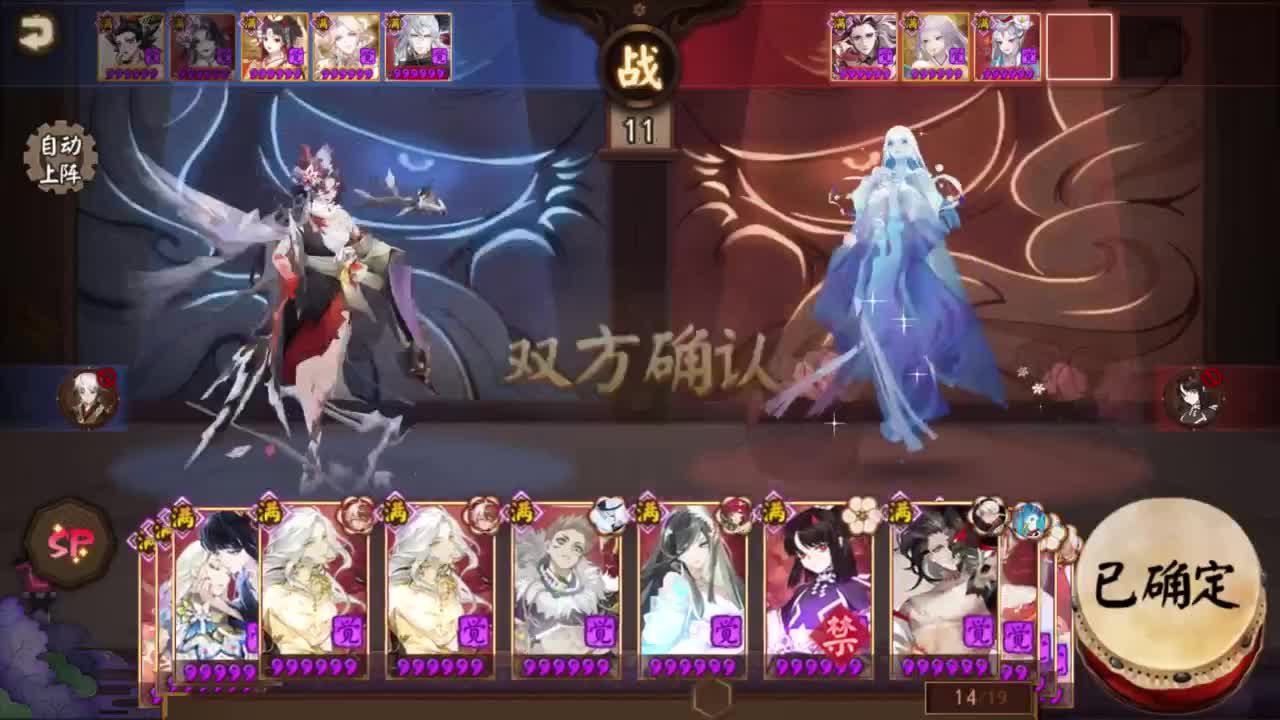 ban禅坐地家 第3段