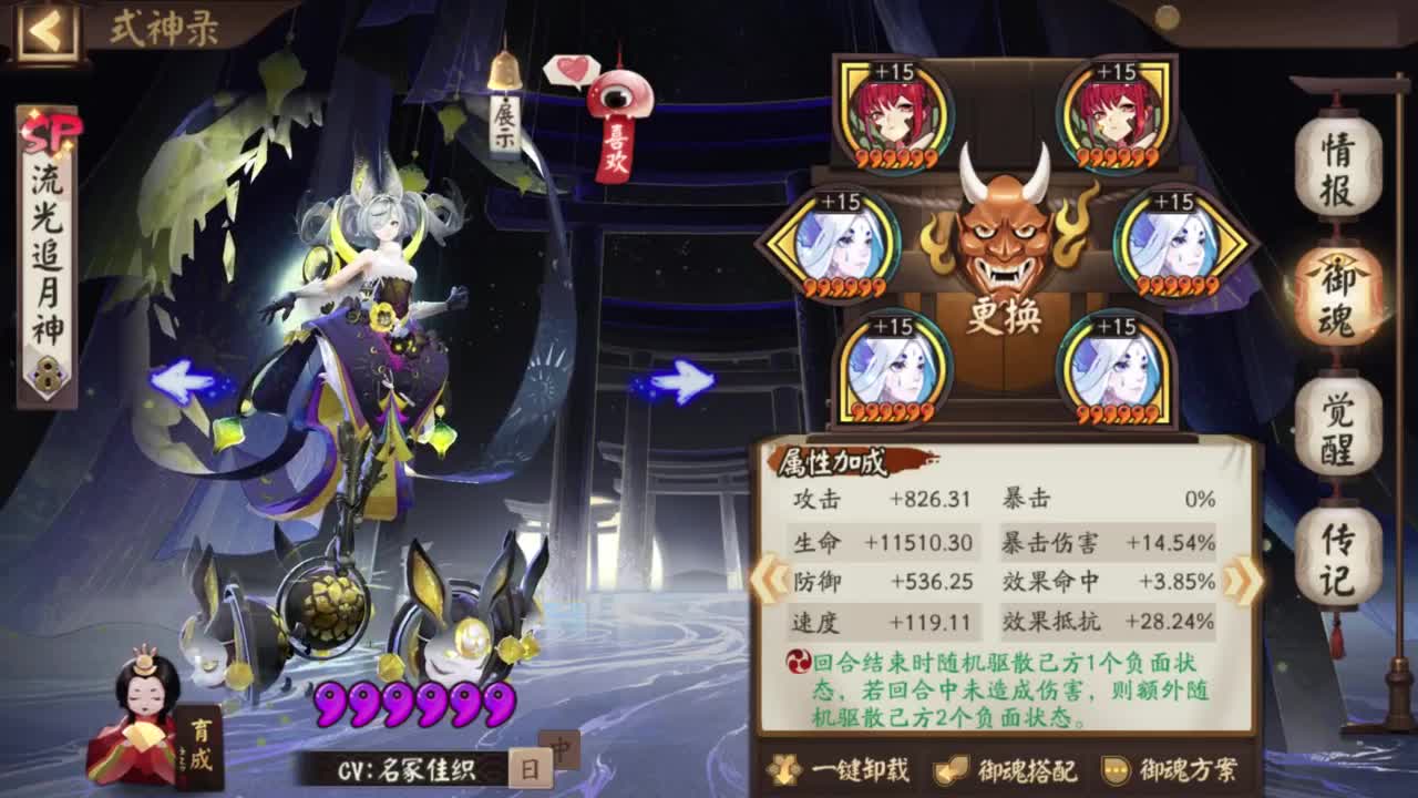 ban禅坐地家 第5段