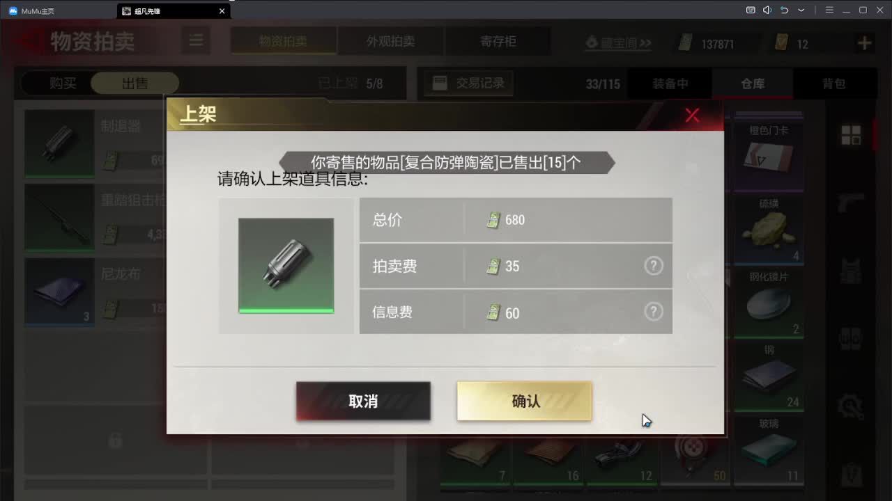 快乐的一天从超凡开始 第2段