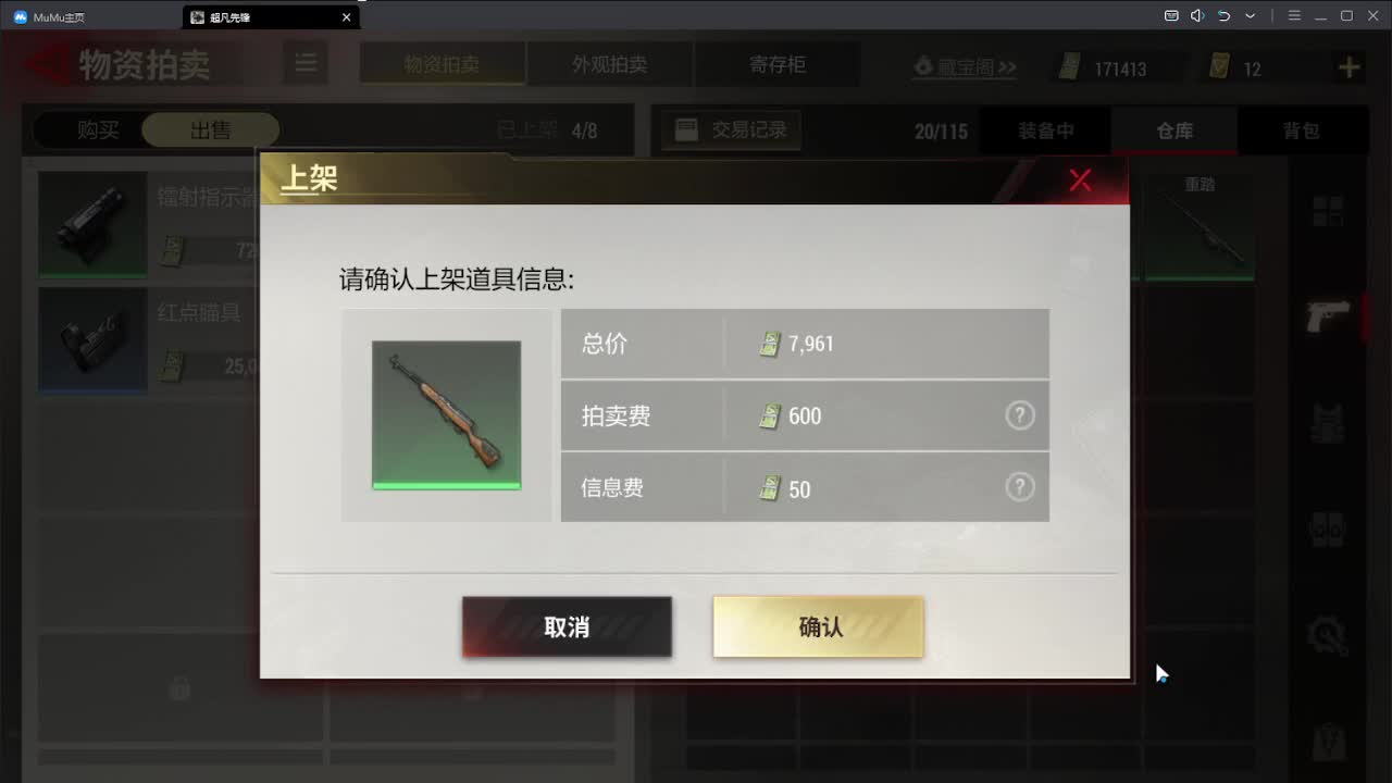 快乐的一天从超凡开始 第3段