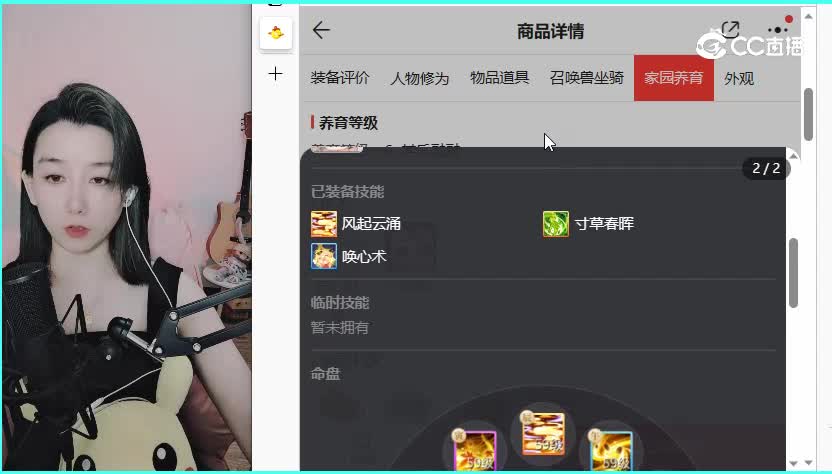 绝代双骄男仙