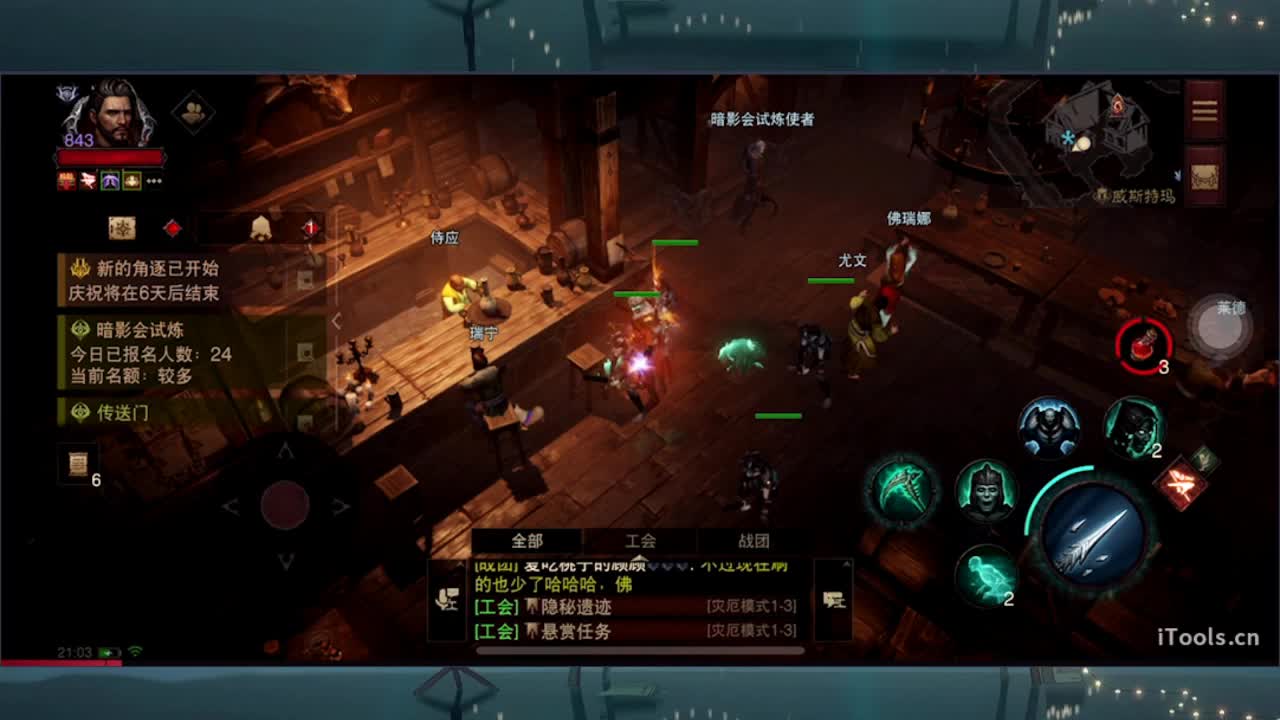 日常刷野副本接托管 第4段
