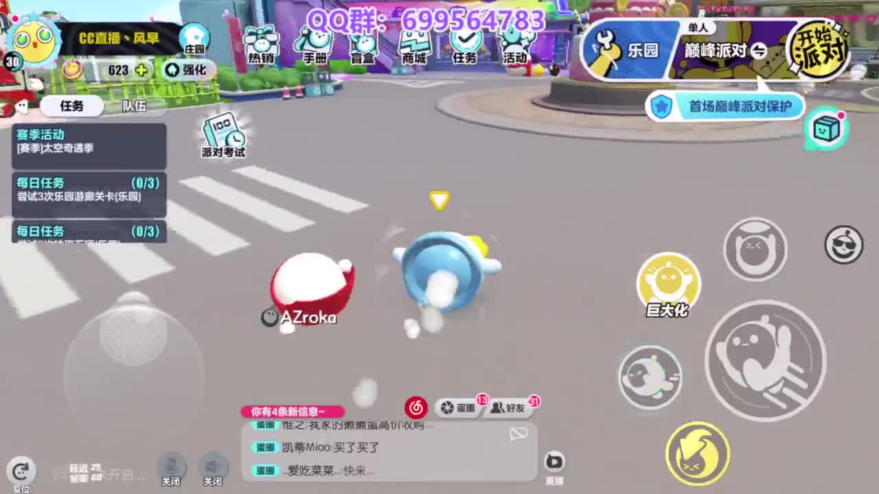 接陪代上凤凰蛋 第1段