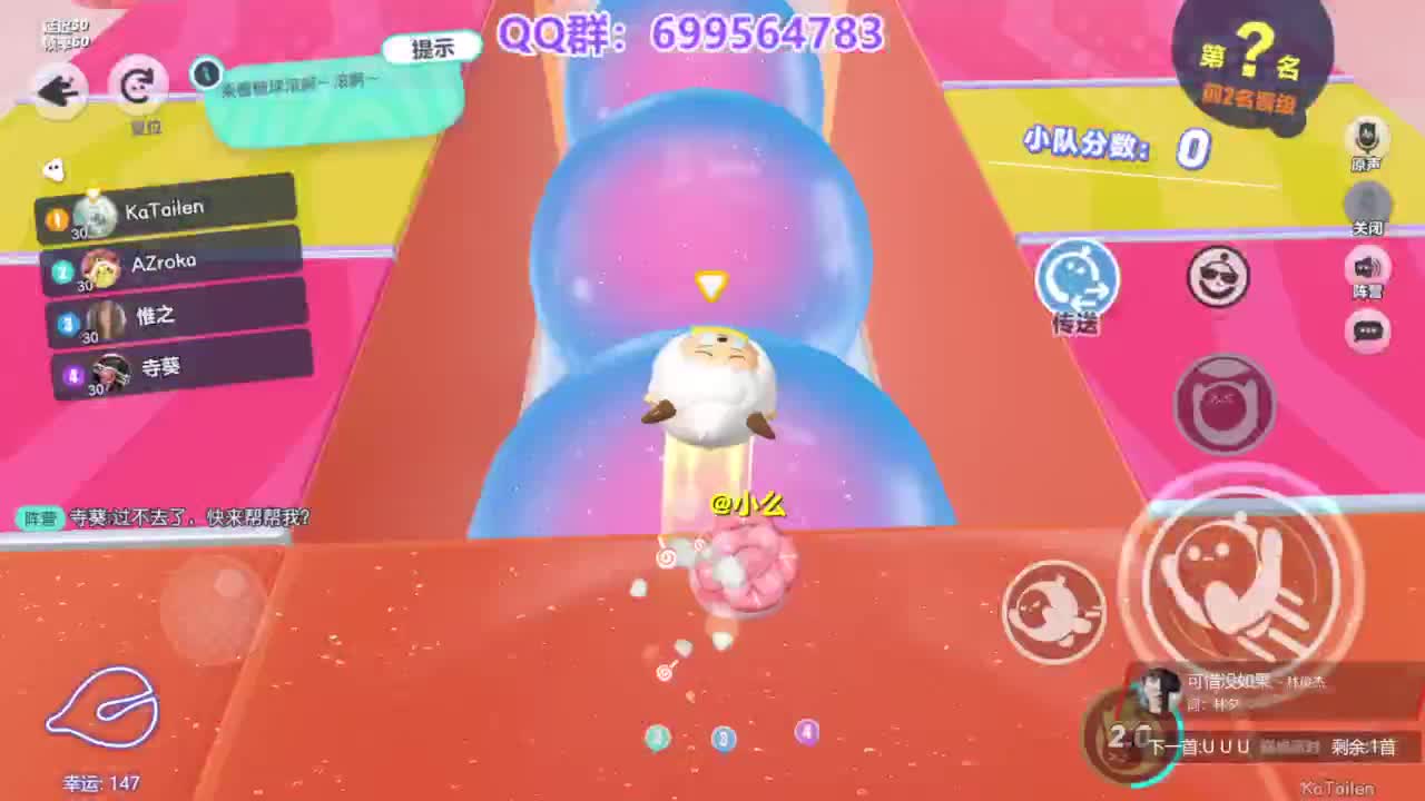 接陪代上凤凰蛋 第2段